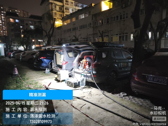 江北区消防水管漏水检测维修公司电话